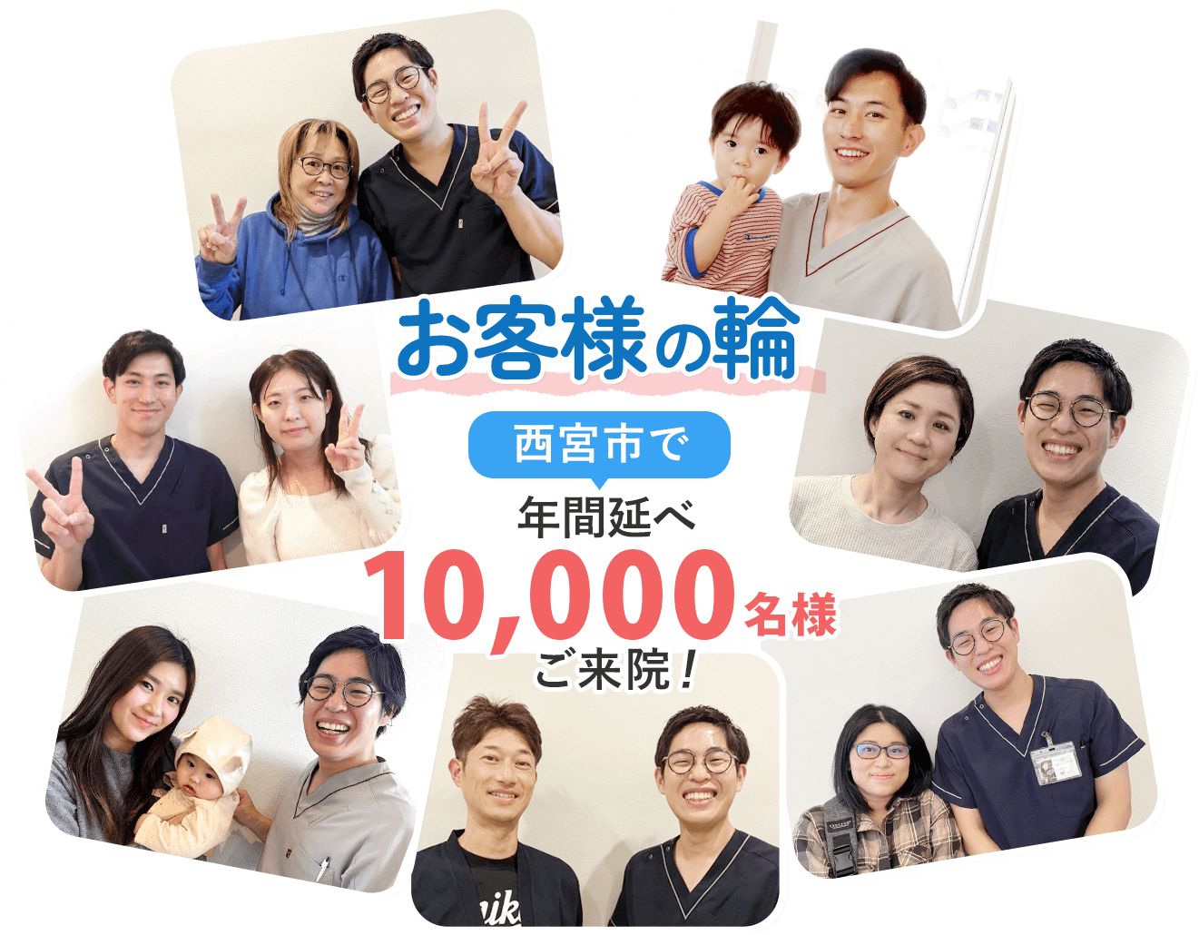 お客様との写真