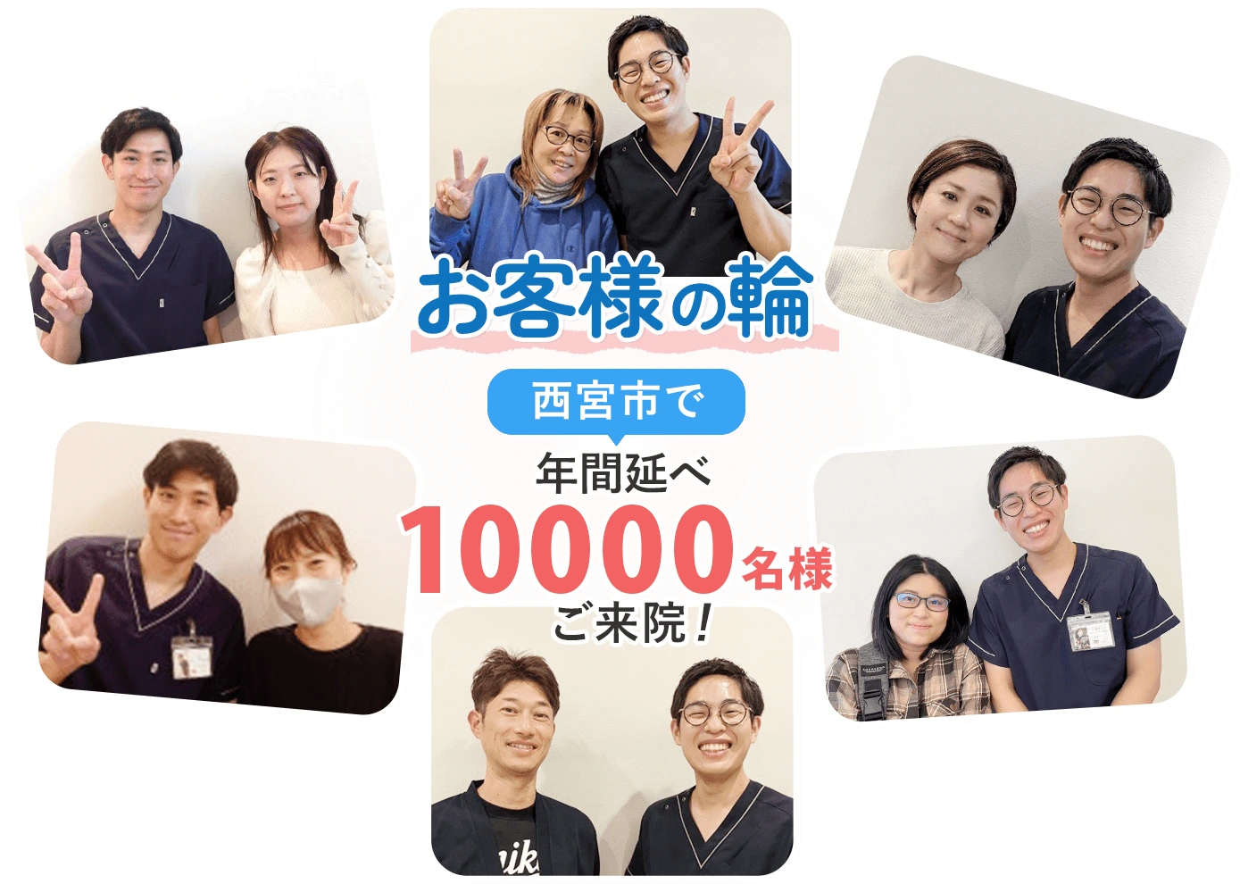 お客様との写真